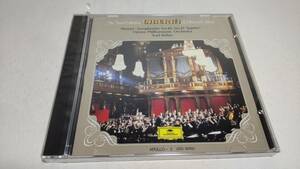 A3014　 『未開封 CD 』 モーツアルト:交響曲第40番、第41番(ジュピター)　APOLLO-2(DCI 81015) 指揮:カール・ベーム