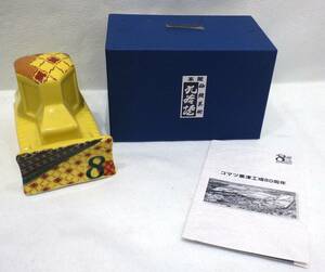 【9577】　九谷焼　大雅　コマツ粟津工場80周年記念　ブルドーザ　置物　陶器　インテリア　記念品　
