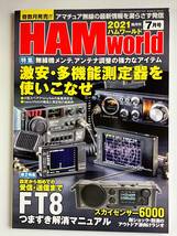 HAM world ハムワールド 2021年 7月号 激安・多機能測定器を使いこなせ tinySA nanoVNA_画像2