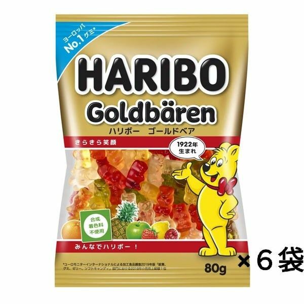 ハリボー　グミ　ゴールドベア　80ｇ×6袋