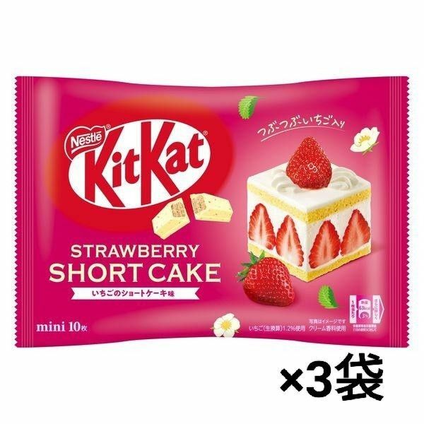 キットカット　いちごのショートケーキ味 ×3袋