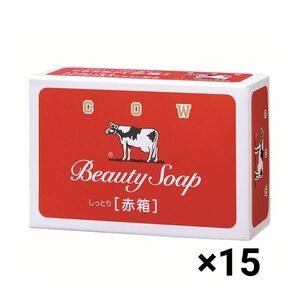 カウブランド　牛乳石鹸赤箱 90g×15箱
