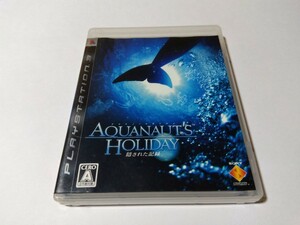 PS3 AQUANAUT’S HOLIDAY 隠された記録 アクアノーツホリデイ
