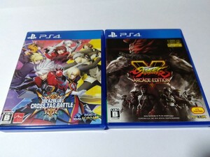 PS4 ストリートファイター5 アーケードエディション ブレイブルー クロスタッグバトル 2本セット