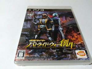 PS3 仮面ライダー バトライド・ウォー 創生