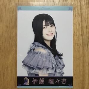 乃木坂46 伊藤理々杏 9th YEAR BIRTHDAY ポストカード 1枚 検) web 限定 ライブ衣装