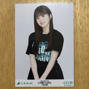 乃木坂46 小川彩 34thSG アンダーライブTシャツ 生写真 チュウ 1枚 検) 会場 限定 アンダラ ぴあアリーナMM