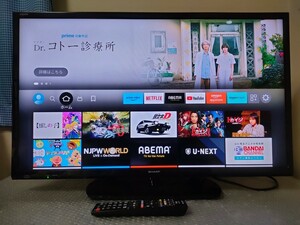 送料無料　シャープ　アクオス　32型　液晶テレビ　LC-32S5 リモコン　B-CASカード付き SHARP AQUOS