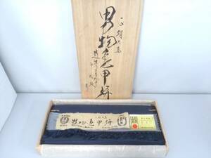 【新品】正絹大島 男物亀甲柄 紳士用アンサンブル 反物/着物/和装/和服/絹織物/絹100%/和風ファション/モダン/レトロ/未仕立て/LNG25-8