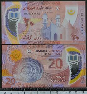 外国紙幣 モーリタニア 2021 未使用 20ウギア ポリマー