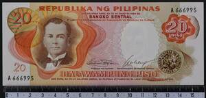 外国紙幣 フィリピン 1969年 未使用 20ペソ