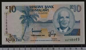 外国紙幣 マラウイ 1994年 未使用 10クワチャ