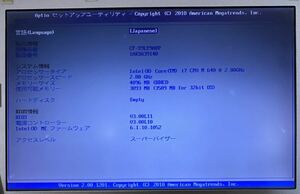 【ジャンク】Panasonic ノートPC CF-S9　CF-S9LY9ADP Intel Core i7-M640 メモリー4GB/HDD 無 