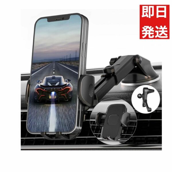 車載スマホホルダー 2in1 粘着ゲル吸盤＆吹き出し口 クリップ 360度回 携帯ホルダー iPhone android