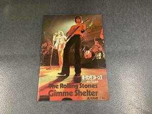 映画プログラム☆ローリング ストーンズ イン ギミー シェルター☆The Rolling Stones Gimme Shelter☆スバル座☆東宝☆FOX