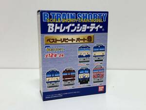 Bトレインショーティー　ベストリピートパート9　EF58　ブルートレイン色　Bトレ　絶版品