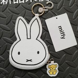 新品未使用　ミッフィー　ダイカットコインケース　miffy　Bruna　ブルーナ　小銭入れ　財布　くま　クマ　顔