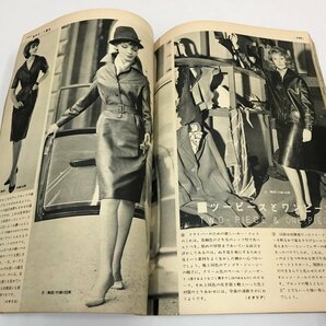 NH/L/装苑 1962年 不揃い8冊＋付録3冊/文化服装学院出版局/世界の子供表紙シリーズ/昭和レトロ/傷みありの画像5