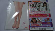 ヤングアニマル嵐 2011年 No.11 BIGスタンドPOP 48.9cm 篠崎愛 グラビア 篠崎愛、つぼみ、仁藤みさき_画像2