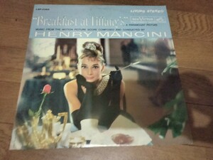 Henry Mancini. breakfast at tiffany’s .US盤オリジナルLP.ティファニーで朝食を！希少LP