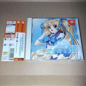 ドリームキャスト Blue-Sky-Blue s 空を舞う翼 SEGA Dreamcast