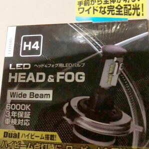 お値下げPIAA ピア ヘッド＆フォグ用 LEDバルブ LEH140 12V車専用 H4タイプ 6000K 3年保証!車検対応の画像3