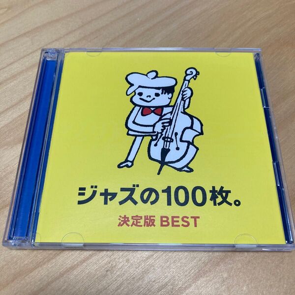 ジャズの100枚　決定版BEST CD2