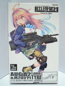 内袋未開封 リトルアーモリー プラモデル LA066　AUG A2 & M203P Iタイプ　LittleArmory 1/12 figma 創彩少女庭園 トミーテック