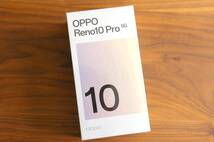 ★★★★★ 新品未使用 送料無料!! OPPO Reno10 Pro 5G シルバーグレー Softbank版 SIMフリー まとめて取引で1万円引き可★★★★★_画像1