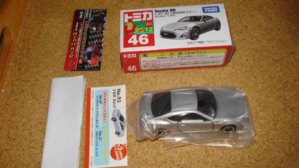 2025年最新】Yahoo!オークション -トヨタ 2012(トミカ)の中古品 2025年最新】Yahoo!オークション -トヨタ 2012(トミカ)の中古品