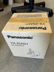 Panasonic ガスレギュレーター YX-25 AD1 純正