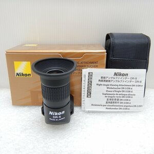 【美品】Nikon ニコン 角窓用 変倍アングルファインダー DR-6 中古 005