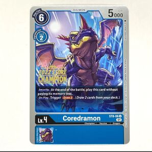 コアドラモン パラレル スペシャルアート仕様 海外大会優勝賞品 デジモンカード