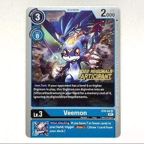 ブイモン パラレル 2022海外公式大会限定 箔押しプロモ デジモンカード