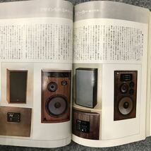 レコード芸術 1971年 (昭和46年) 1月号～12月号 12冊セット 音楽之友社 ■B040_画像7