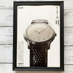 額装品◆SEIKO セイコー spirit スピリット　/80年代/昭和ポスター風広告/A4サイズ額入り/アートフレーム　YP15-1