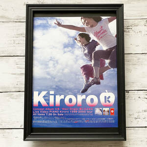 額装品◆Kiroro 七色 /2000年代/ポスター風広告/A4サイズ額入り/アートフレーム　YW05-1