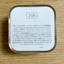 新品未開封 Apple アップル iPod shuffle 本体 第4世代 2015年モデル スペースグレイ 2GB MKMJ2J/A アイポッドシャッフル 外装フィルム付き_画像6