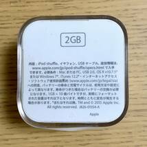 【新品未開封】 Apple アップル iPod shuffle 本体 第4世代 2015年モデル ゴールド 2GB MKM92J/A アイポッドシャッフル 外装フィルムつき_画像6