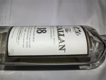 謹賀新年特別価格 マッカラン 18年 空瓶　 MACALLAN スコッチウイスキー サントリー_画像4