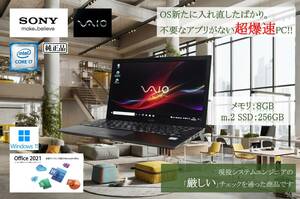 ●超爆速 Core i7-6500U & m.2 SSD ●Windows11/Office2021搭載●薄型軽量ノートPC ●バッテリー絶好調!!●Sony VAIO●vjs131c11n