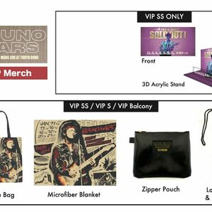 Bruno Mars VIP グッズ ブルーノ・マーズ