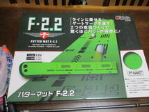 Tabata　パターマット F-2.2　パッティング練習用パターマット　ゴルフパター2本　カラーゴルフボールセット_画像2