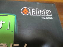 Tabata　パターマット F-2.2　パッティング練習用パターマット　ゴルフパター2本　カラーゴルフボールセット_画像6