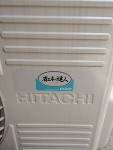 日立　4方向　天井カセットエアコン　 2020年製 省エネの達人　RCI-GP40K3 RAS-GP40RSH2　室内機　室外機　リモコンあり