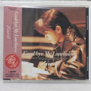 ＜新品同様＞ ZARD  / Good-bye My Loneliness   帯付   国内正規セル版  (POCH-1082)の画像1