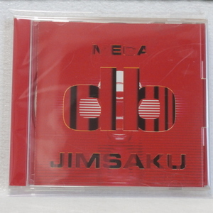 ＜美品＞　JIMSAKU / MEGA db　　　国内正規セル版