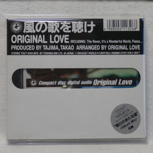 ＜新品同様＞　オリジナル・ラヴ　 / 　風の歌を聴け　　（スリーブケース仕様）　　国内正規セル版