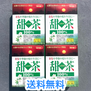 143[ prejudice sweet tea 1.5g×38 sack ×4 set ] tea pack health tea Kyoto 