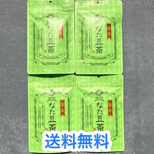 70【香楽園製茶 国産 なた豆茶 1.5g×12包 4点セット 】白刀豆 なた豆 健康茶 ダイエット アンチエイジング 口臭予防 歯槽膿漏